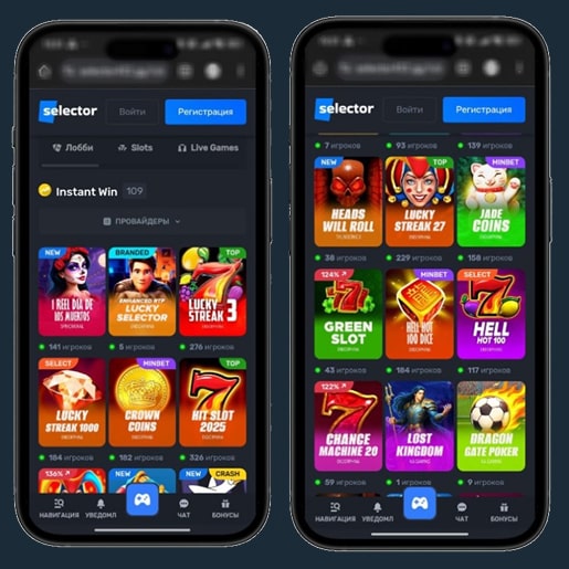 Краш-автоматы в Selector Casino