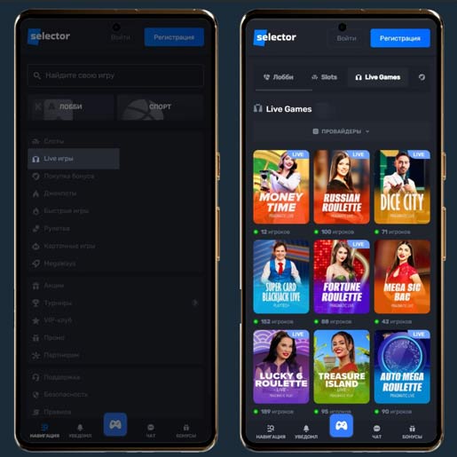 Каталог развлечений