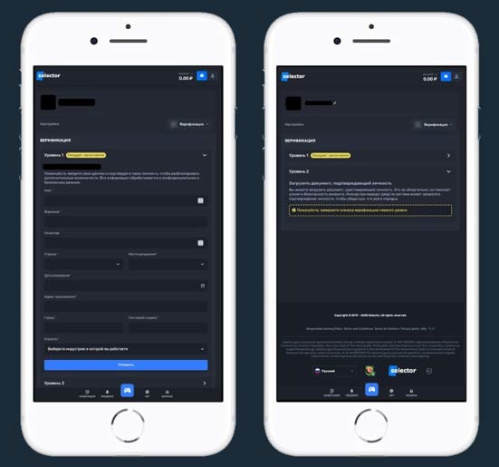 Личный кабинет