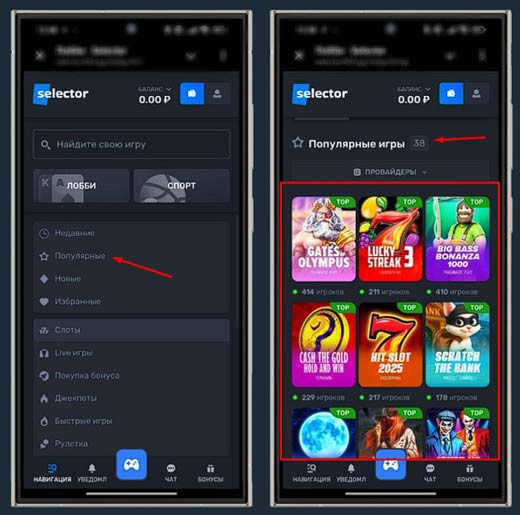 Топовые слоты в казино