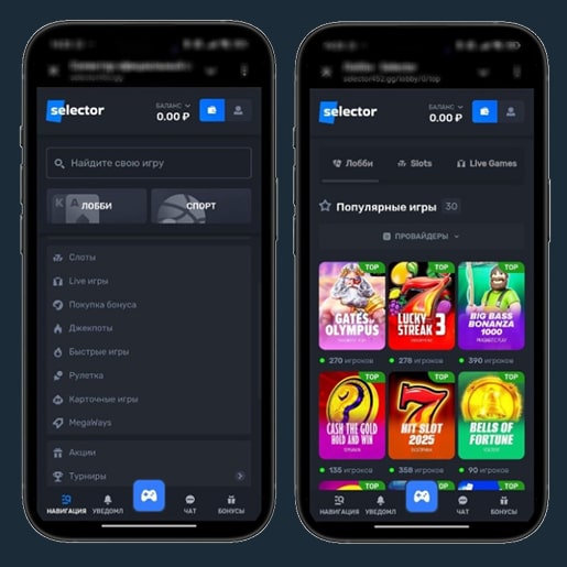 Каталог игр в Selector Casino